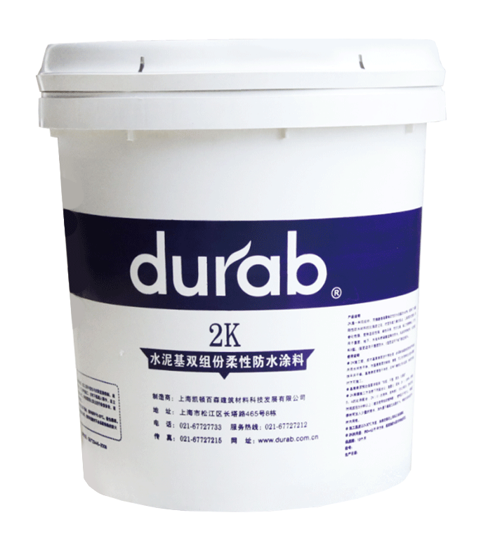 Durab-2K