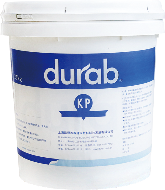 Durab-KP／KB